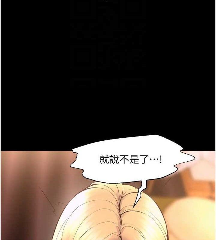 [韩国漫画] 狱火重生 剧情,职场#[150P]-105