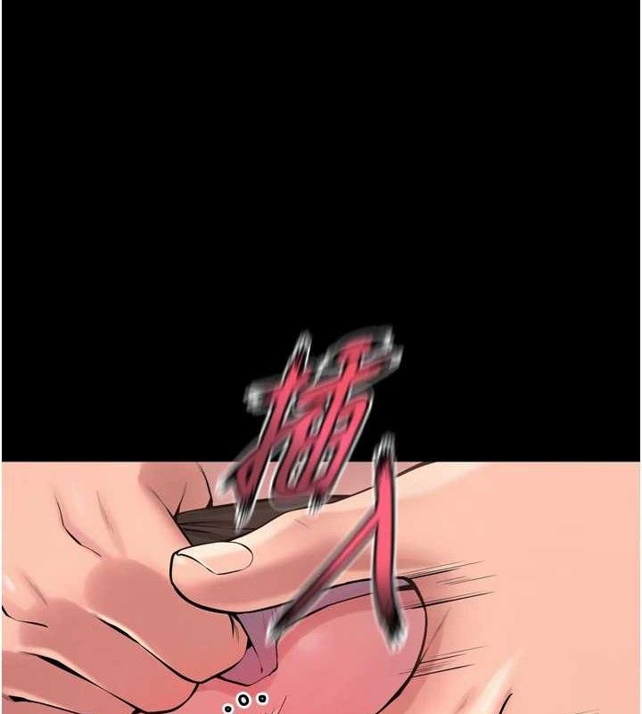 [韩国漫画] 狱火重生 剧情,职场#[150P]-109