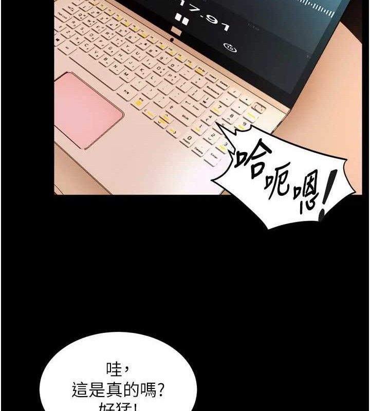 [韩国漫画] 狱火重生 剧情,职场#[150P]-11