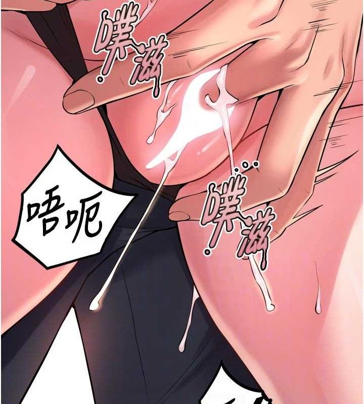 [韩国漫画] 狱火重生 剧情,职场#[150P]-110