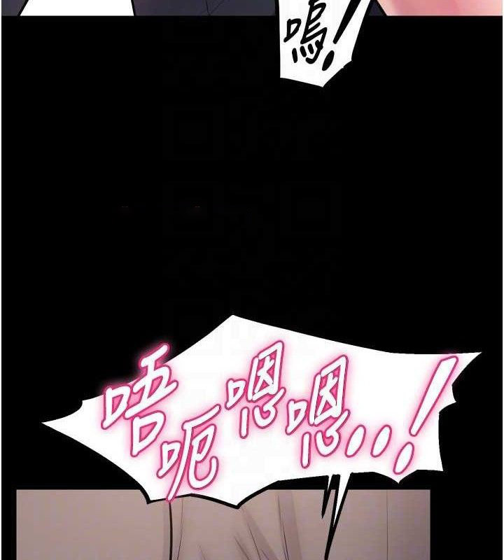 [韩国漫画] 狱火重生 剧情,职场#[150P]-111