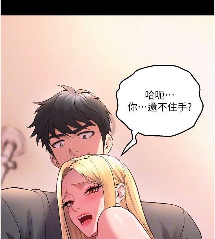 [韩国漫画] 狱火重生 剧情,职场#[150P]-114