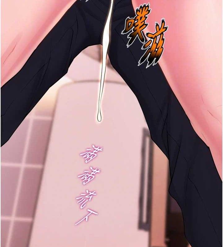 [韩国漫画] 狱火重生 剧情,职场#[150P]-116