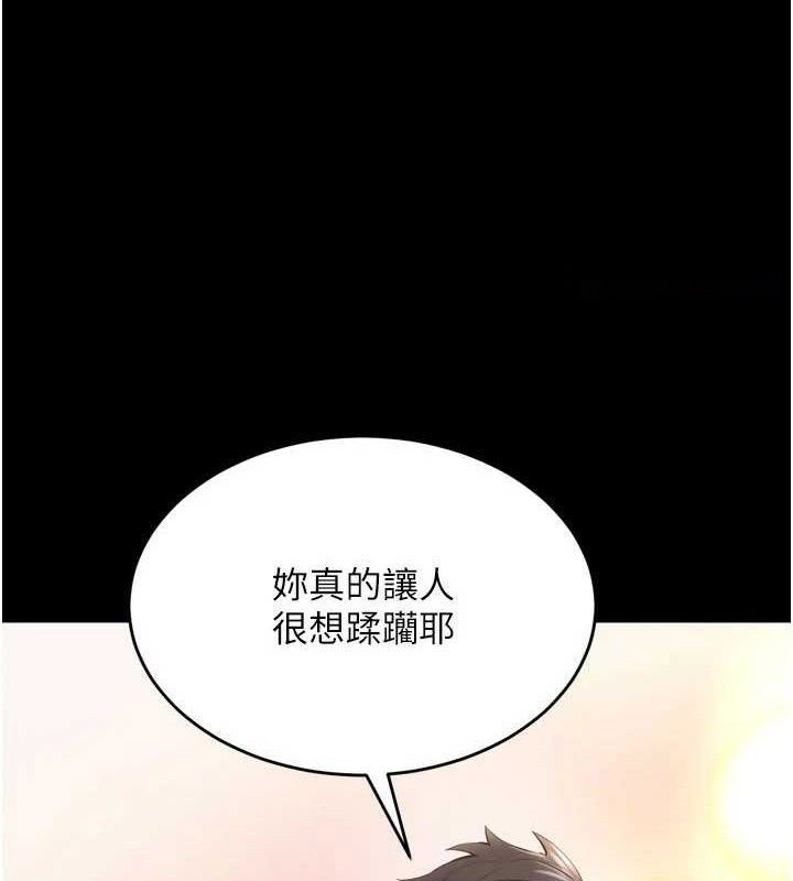 [韩国漫画] 狱火重生 剧情,职场#[150P]-125