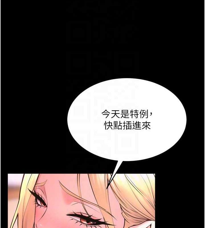 [韩国漫画] 狱火重生 剧情,职场#[150P]-129