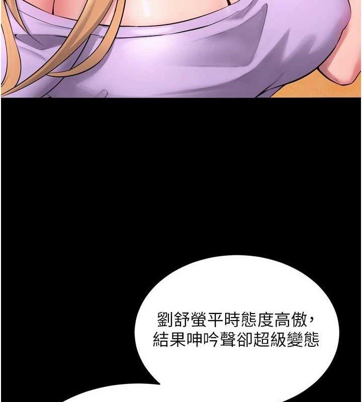 [韩国漫画] 狱火重生 剧情,职场#[150P]-13