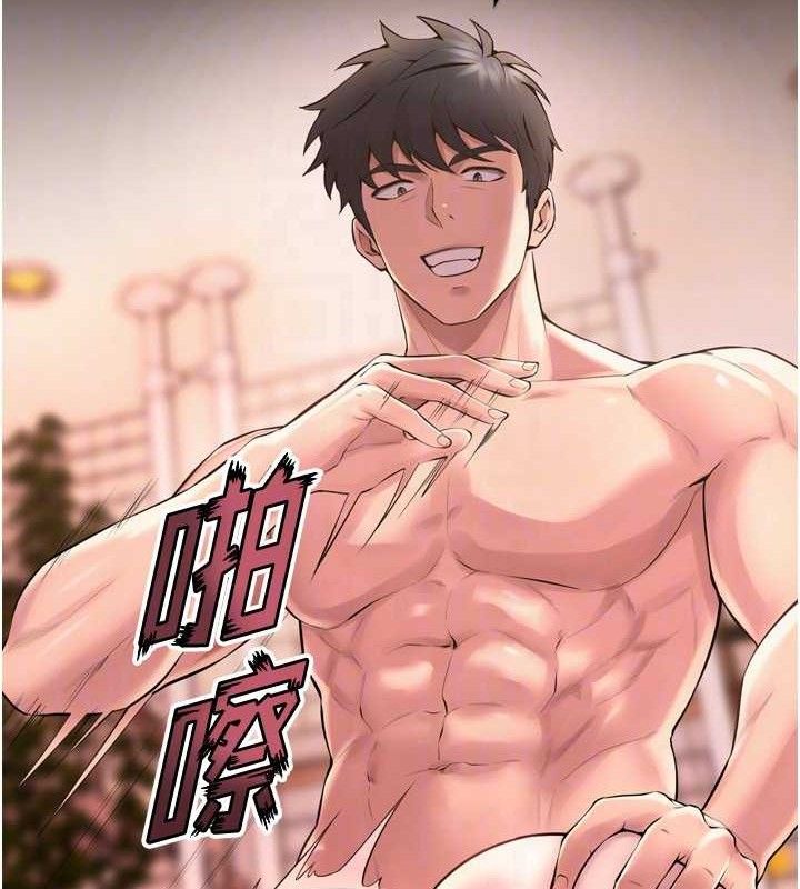 [韩国漫画] 狱火重生 剧情,职场#[150P]-137