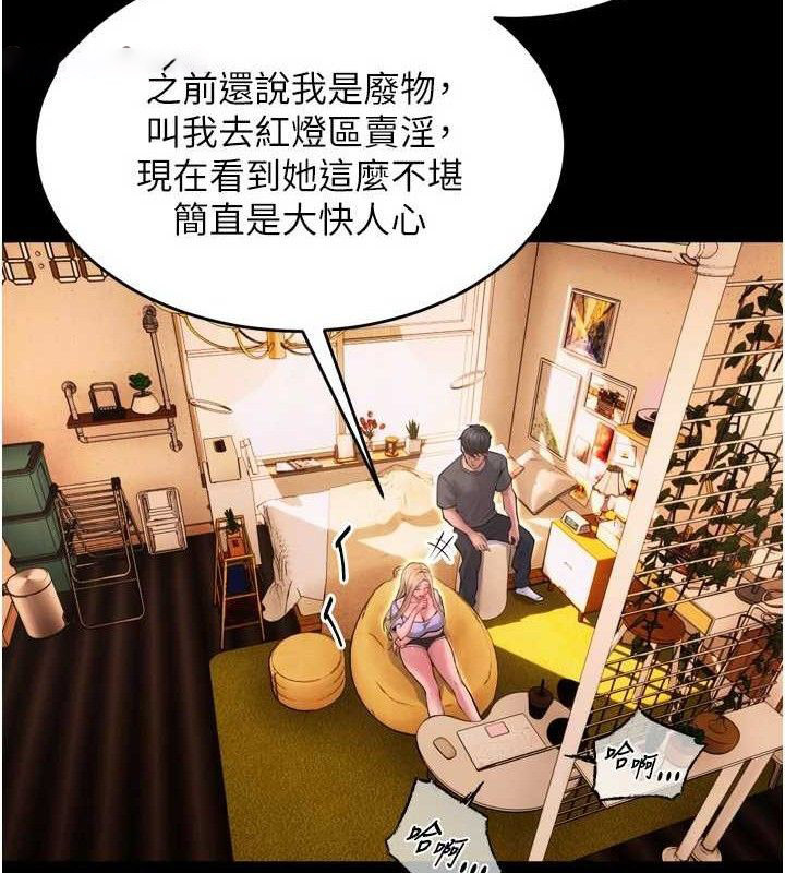 [韩国漫画] 狱火重生 剧情,职场#[150P]-14