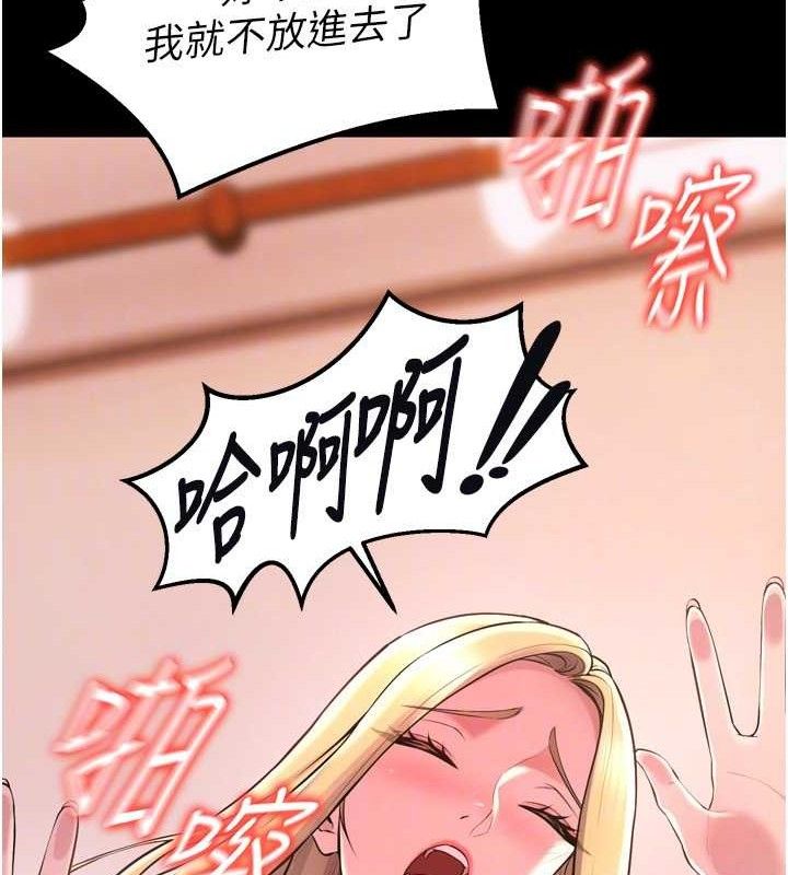 [韩国漫画] 狱火重生 剧情,职场#[150P]-140