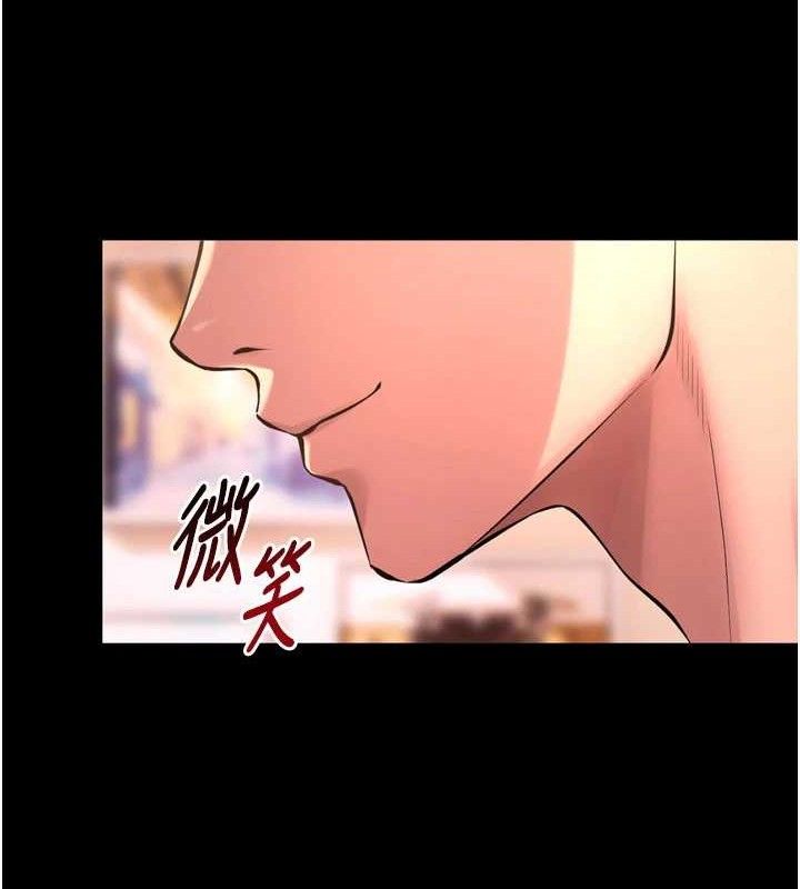 [韩国漫画] 狱火重生 剧情,职场#[150P]-143