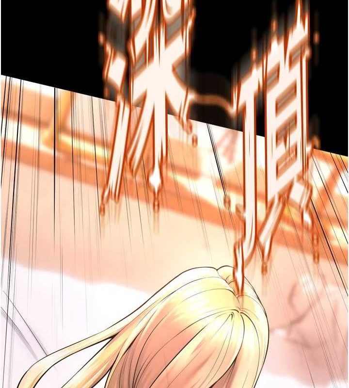 [韩国漫画] 狱火重生 剧情,职场#[150P]-146