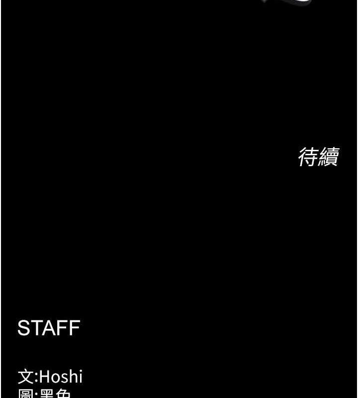 [韩国漫画] 狱火重生 剧情,职场#[150P]-149