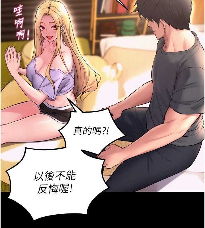 [韩国漫画] 狱火重生 剧情,职场#[150P]-16