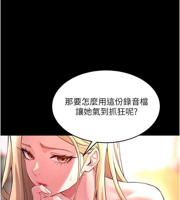 [韩国漫画] 狱火重生 剧情,职场#[150P]-17