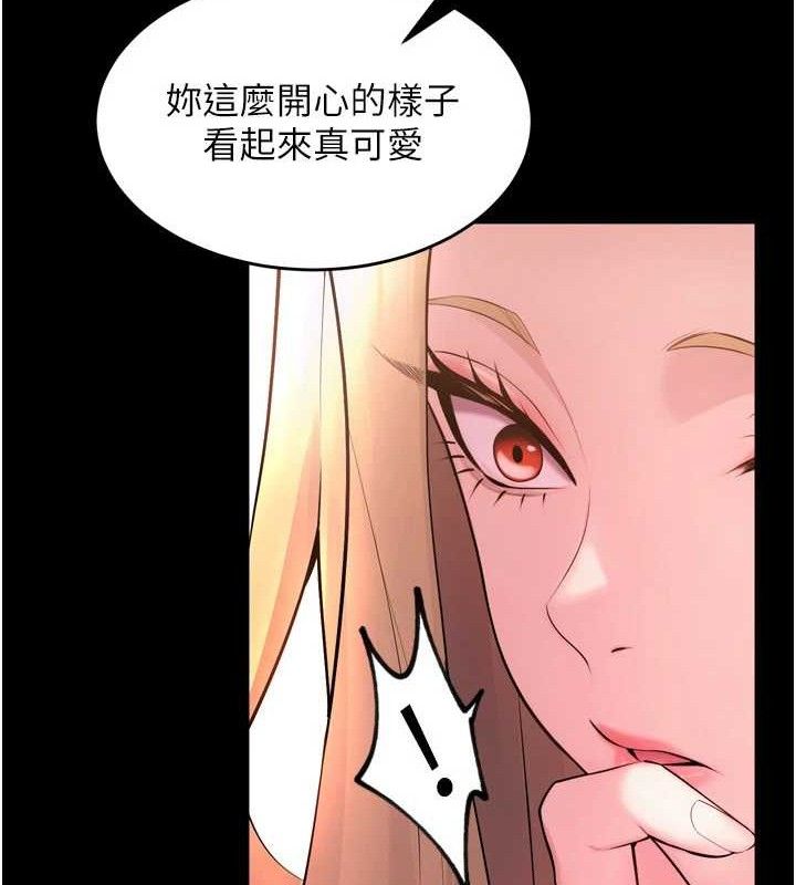 [韩国漫画] 狱火重生 剧情,职场#[150P]-19