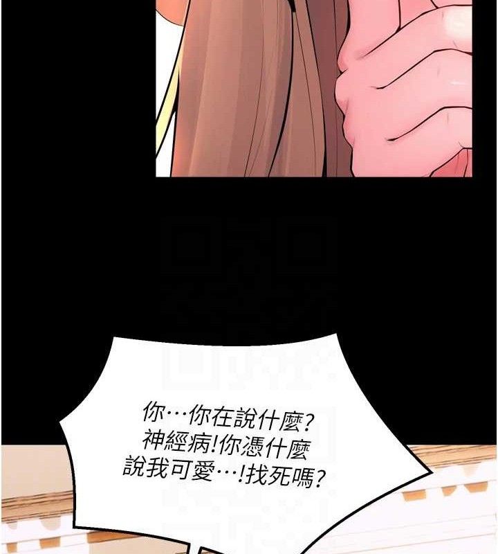 [韩国漫画] 狱火重生 剧情,职场#[150P]-20