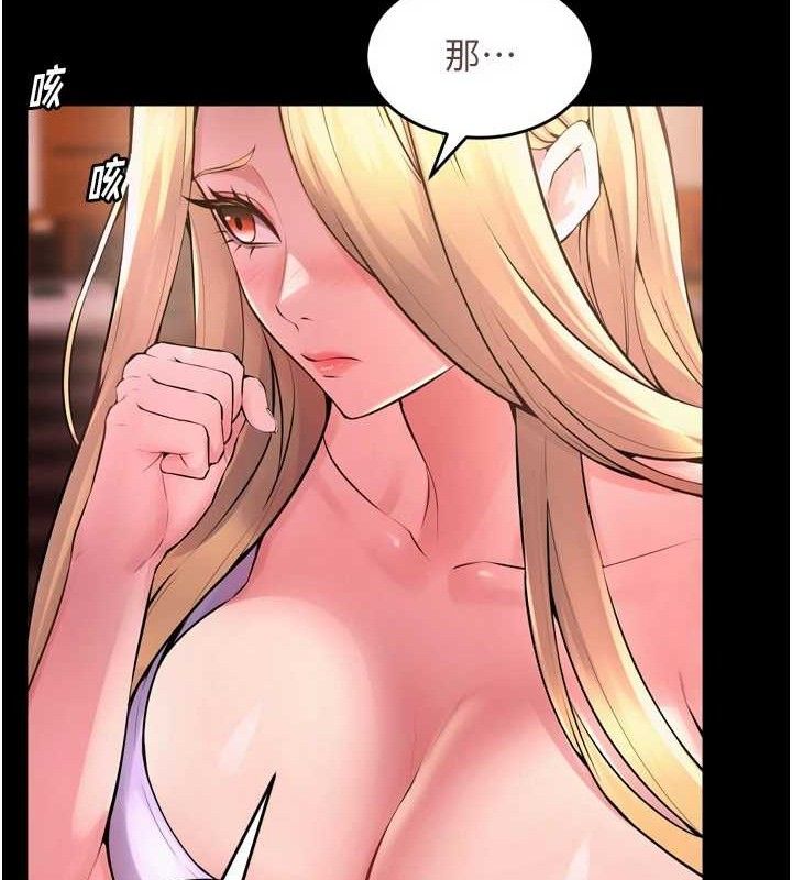 [韩国漫画] 狱火重生 剧情,职场#[150P]-34