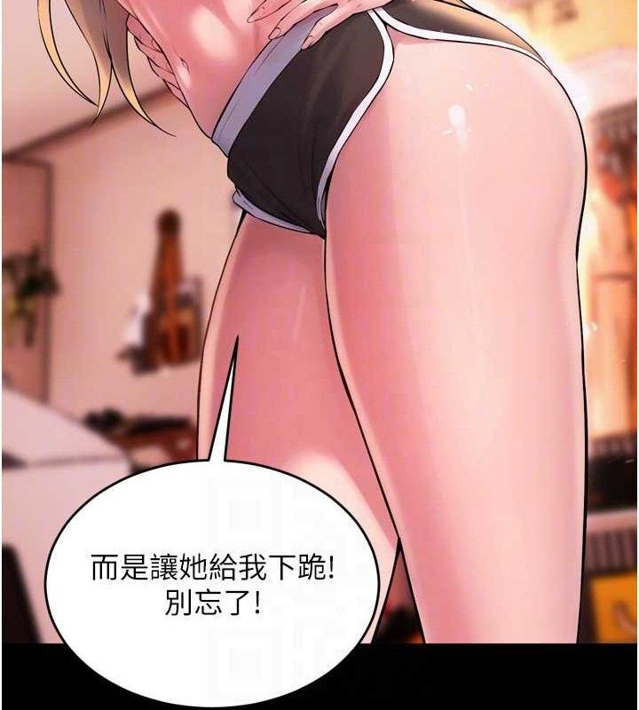 [韩国漫画] 狱火重生 剧情,职场#[150P]-38