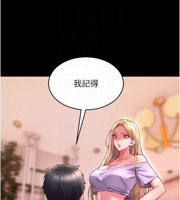 [韩国漫画] 狱火重生 剧情,职场#[150P]-39