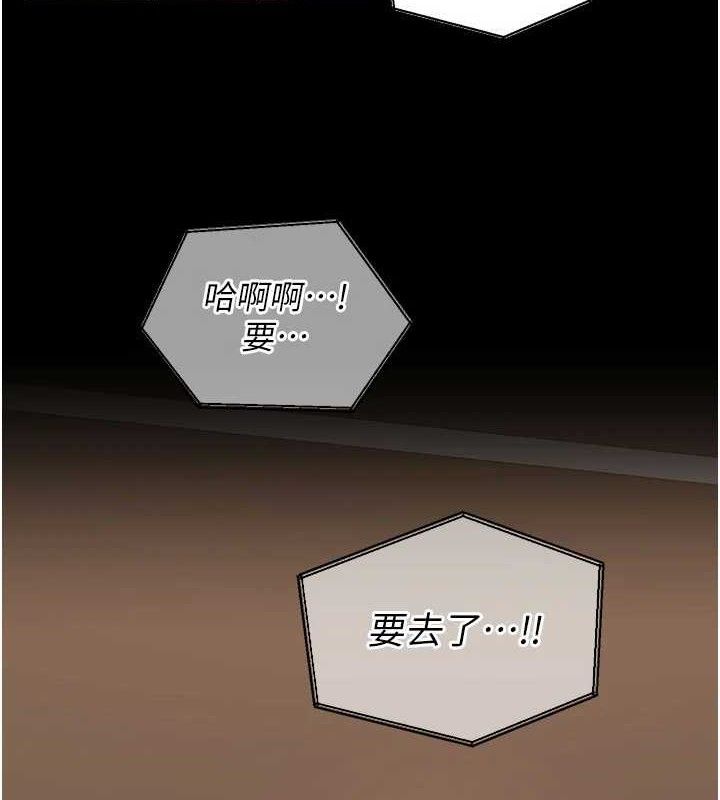 [韩国漫画] 狱火重生 剧情,职场#[150P]-4