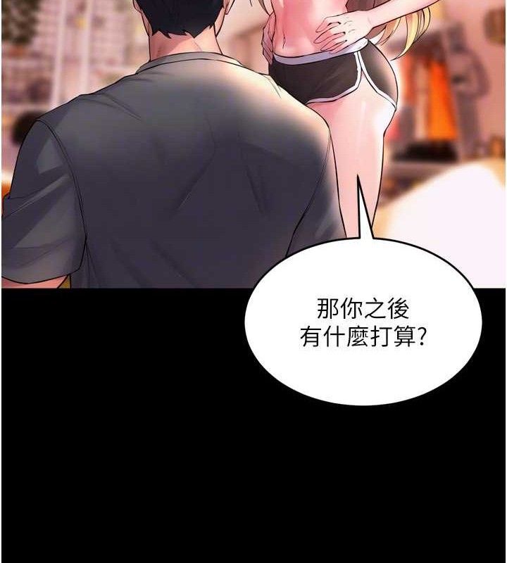 [韩国漫画] 狱火重生 剧情,职场#[150P]-40