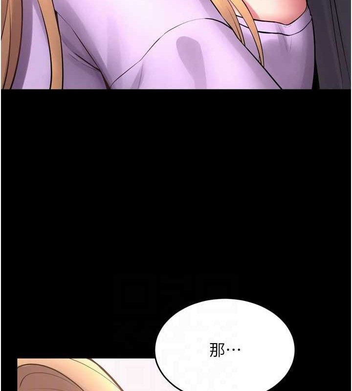 [韩国漫画] 狱火重生 剧情,职场#[150P]-54