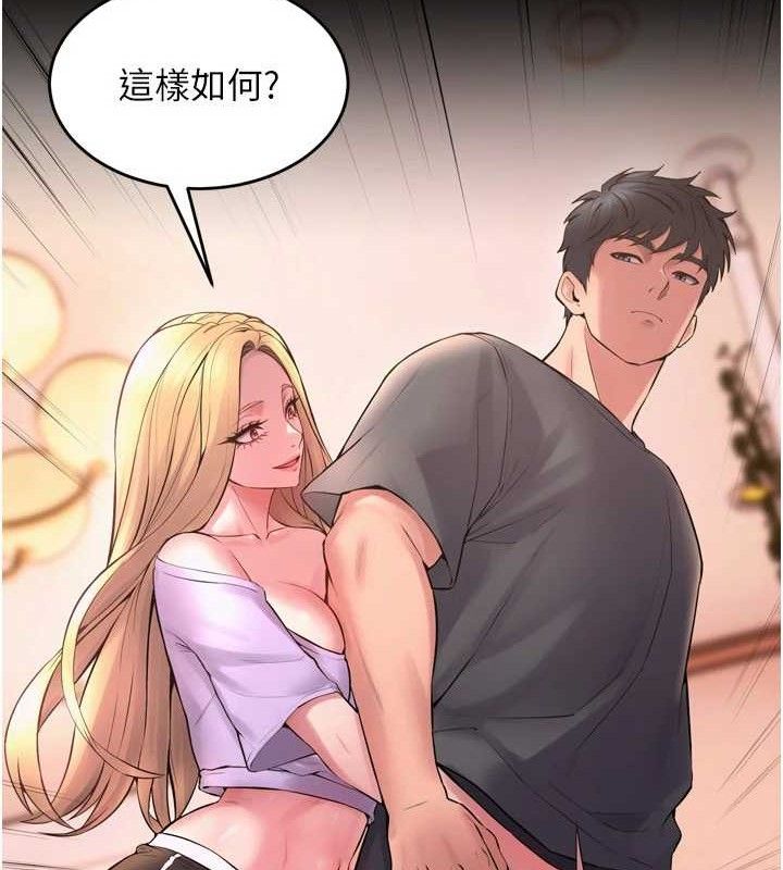 [韩国漫画] 狱火重生 剧情,职场#[150P]-57