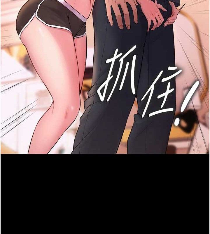 [韩国漫画] 狱火重生 剧情,职场#[150P]-58