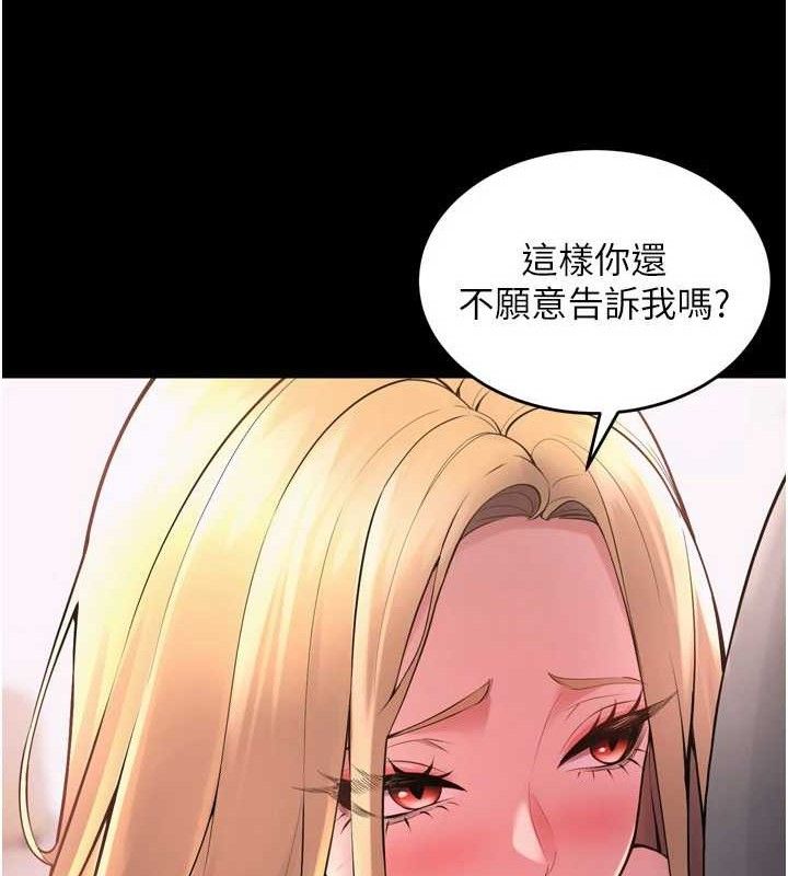 [韩国漫画] 狱火重生 剧情,职场#[150P]-59