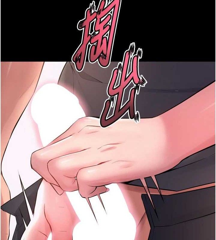 [韩国漫画] 狱火重生 剧情,职场#[150P]-63