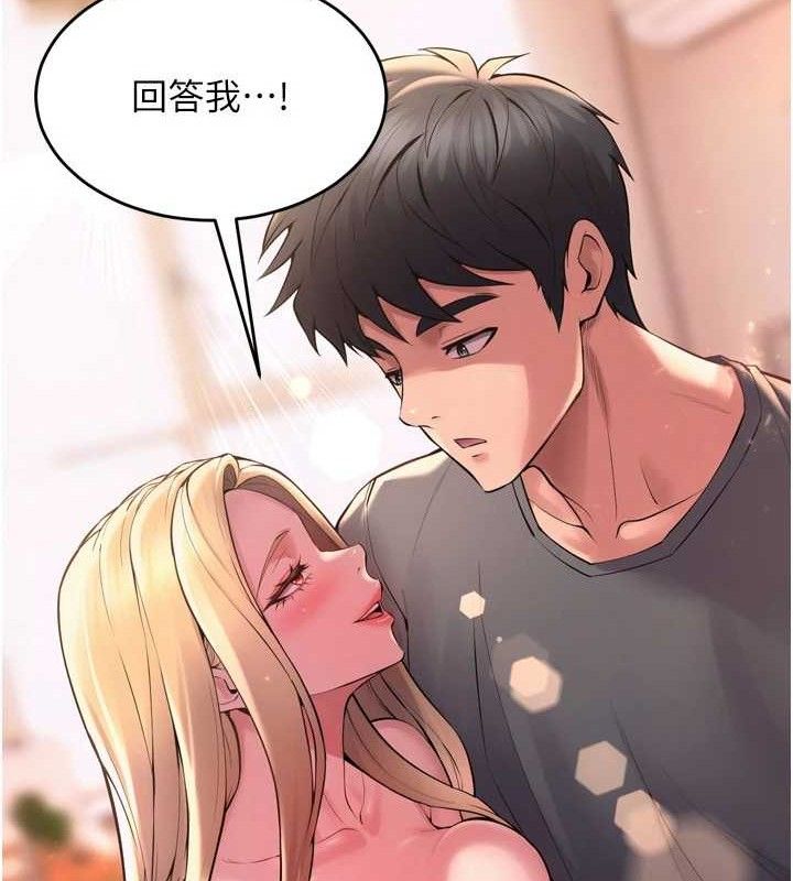 [韩国漫画] 狱火重生 剧情,职场#[150P]-65