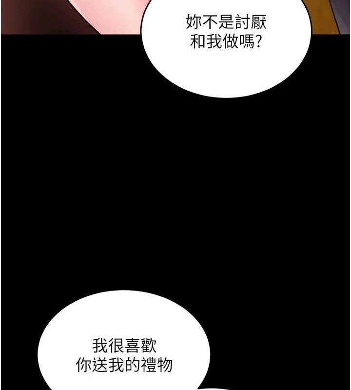 [韩国漫画] 狱火重生 剧情,职场#[150P]-67