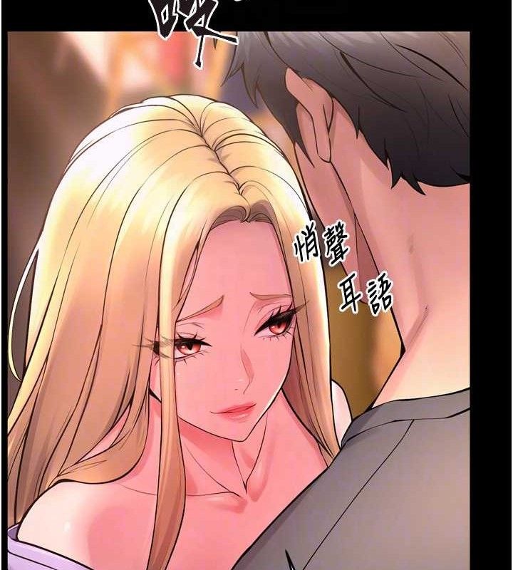 [韩国漫画] 狱火重生 剧情,职场#[150P]-71