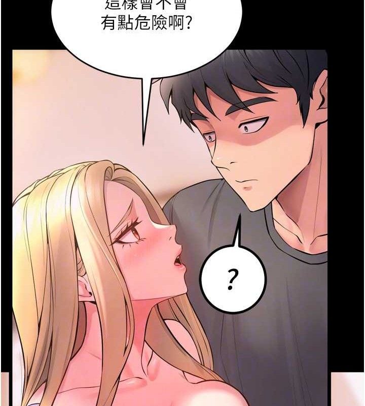 [韩国漫画] 狱火重生 剧情,职场#[150P]-73