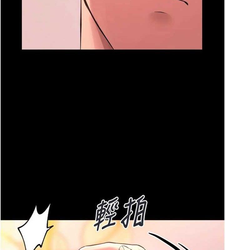 [韩国漫画] 狱火重生 剧情,职场#[150P]-79