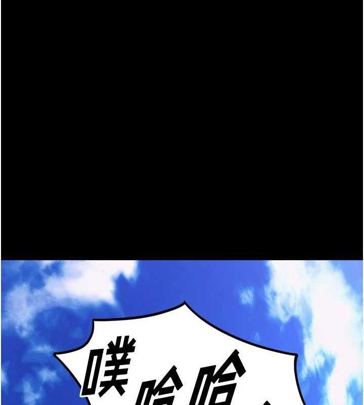 [韩国漫画] 狱火重生 剧情,职场#[150P]-8