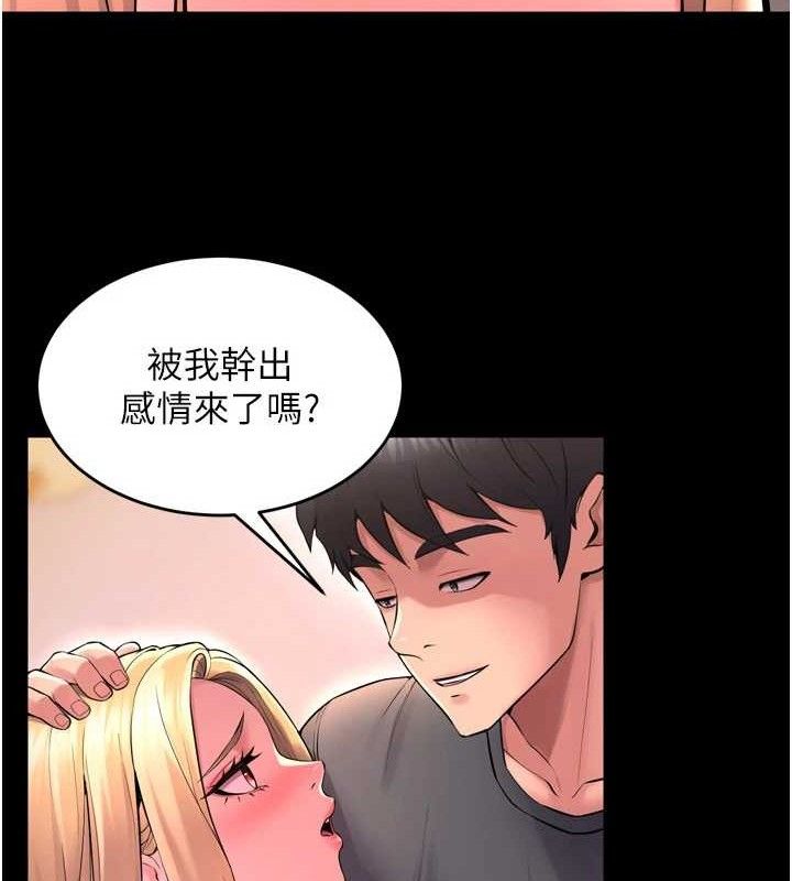 [韩国漫画] 狱火重生 剧情,职场#[150P]-85