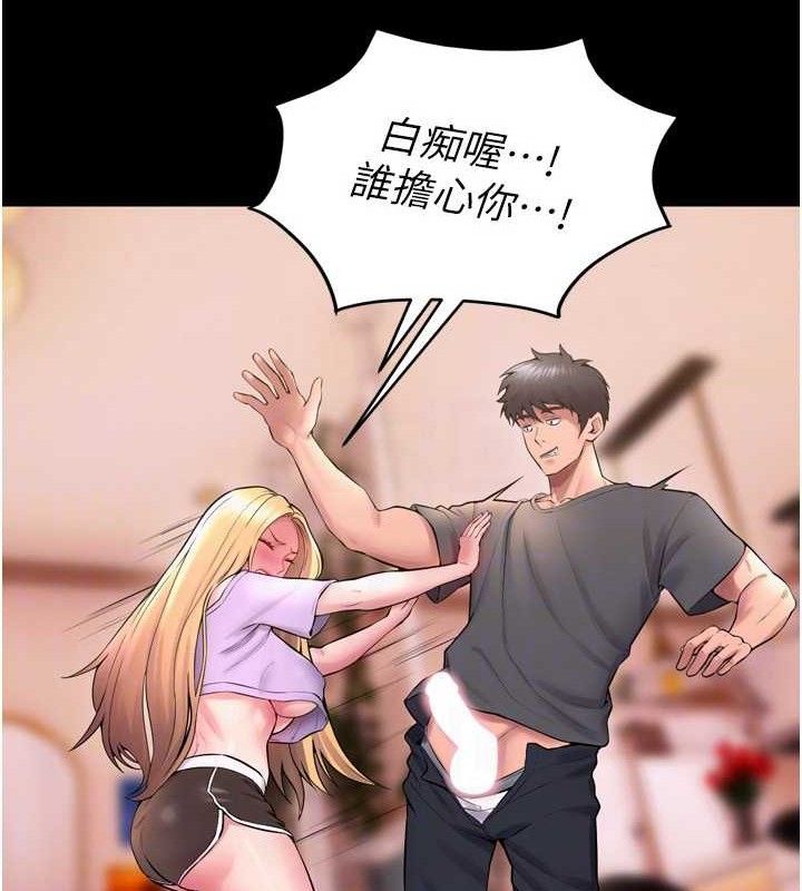 [韩国漫画] 狱火重生 剧情,职场#[150P]-87