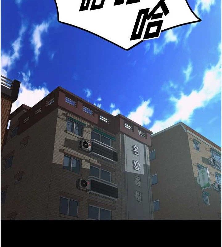 [韩国漫画] 狱火重生 剧情,职场#[150P]-9