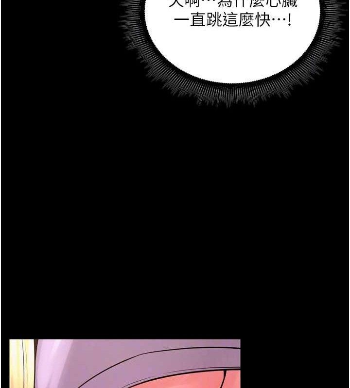 [韩国漫画] 狱火重生 剧情,职场#[150P]-91