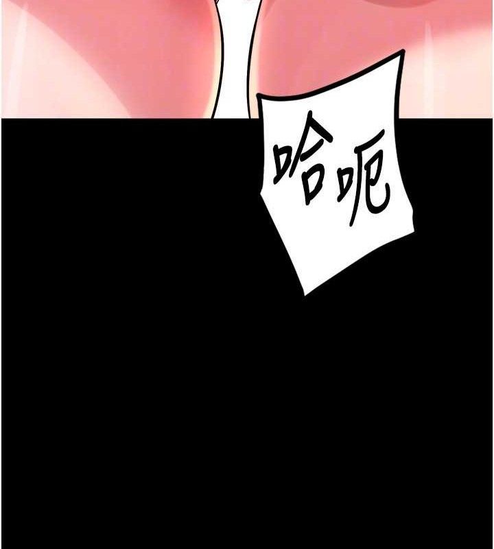 [韩国漫画] 狱火重生 剧情,职场#[150P]-98