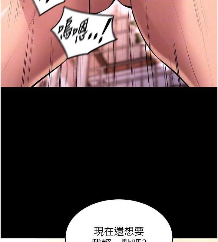 [韩国漫画] 狱火重生 剧情,职场#[153P]-100