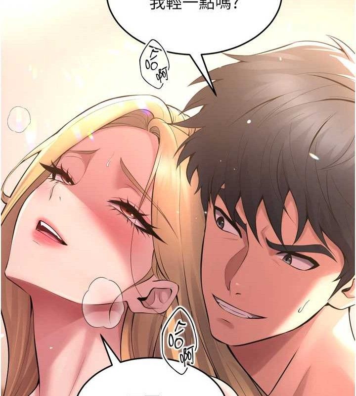 [韩国漫画] 狱火重生 剧情,职场#[153P]-101