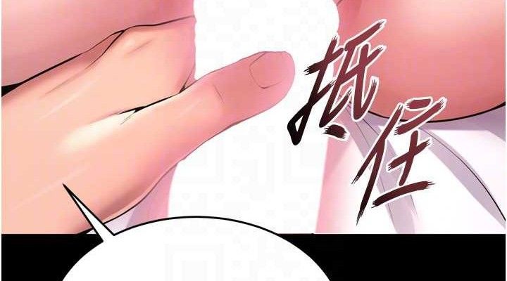 [韩国漫画] 狱火重生 剧情,职场#[153P]-114