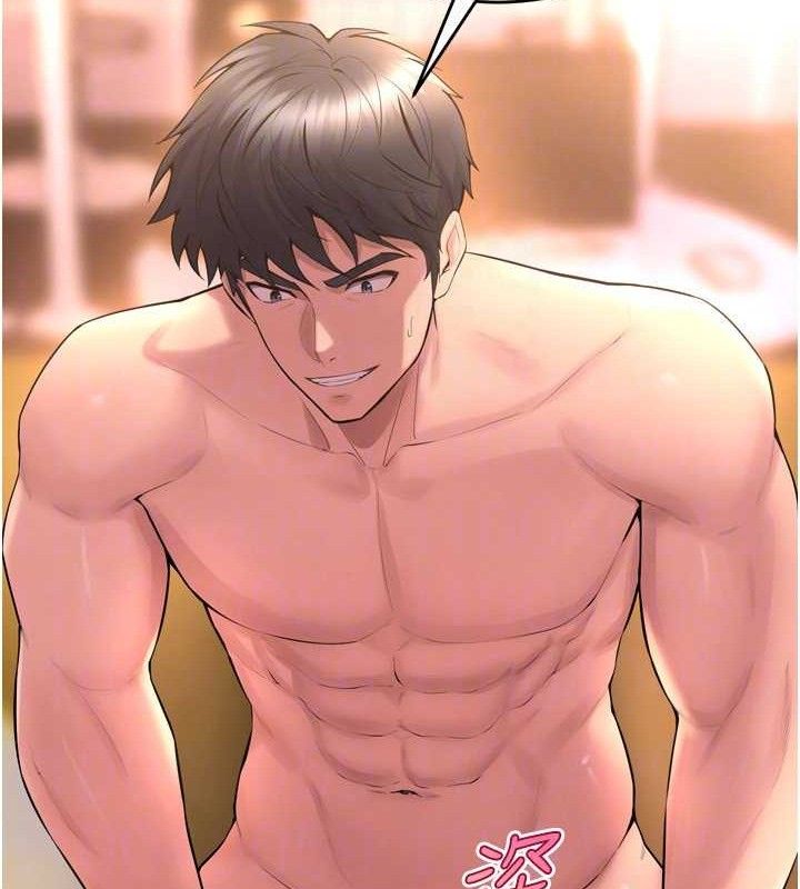 [韩国漫画] 狱火重生 剧情,职场#[153P]-116