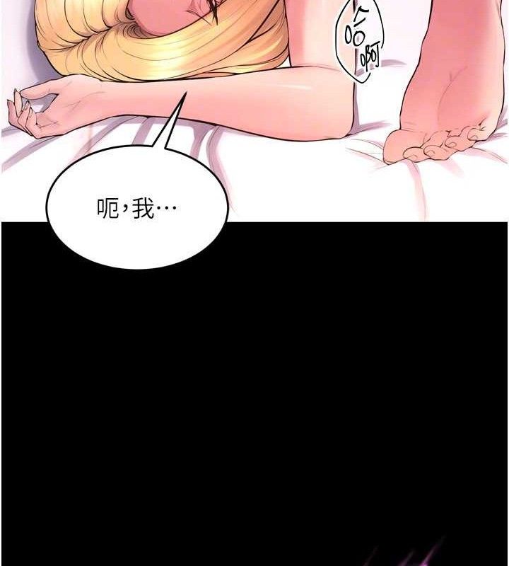 [韩国漫画] 狱火重生 剧情,职场#[153P]-118