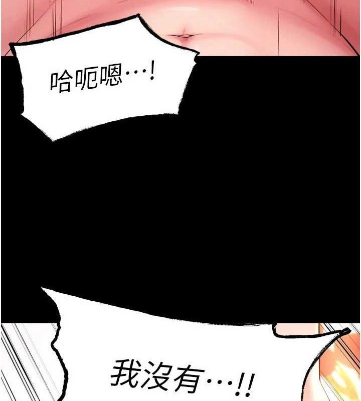 [韩国漫画] 狱火重生 剧情,职场#[153P]-120