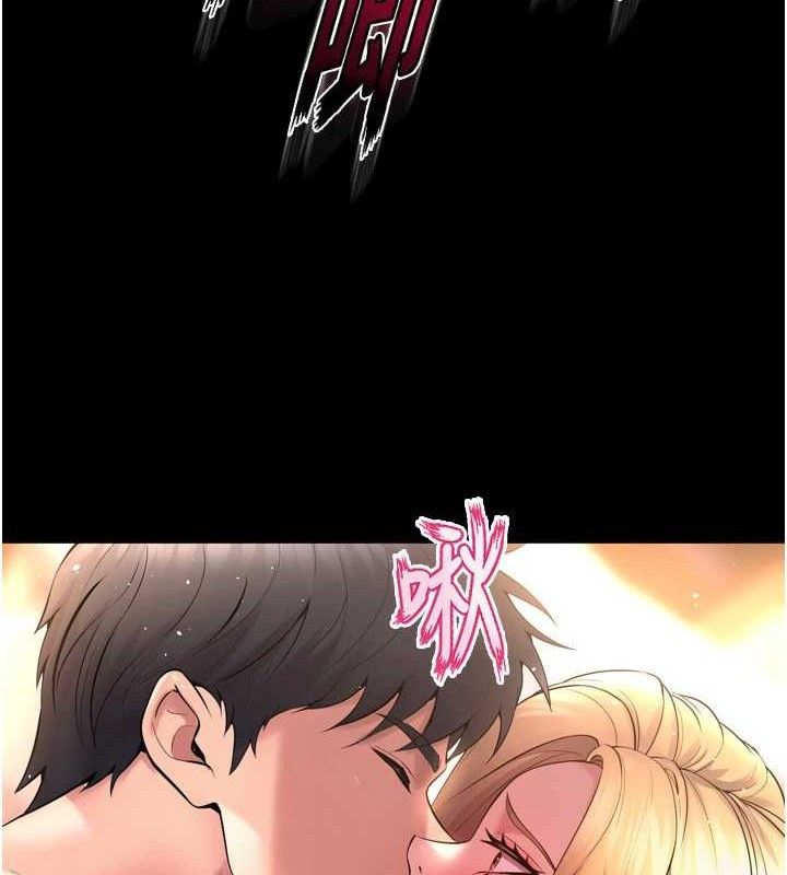 [韩国漫画] 狱火重生 剧情,职场#[153P]-123