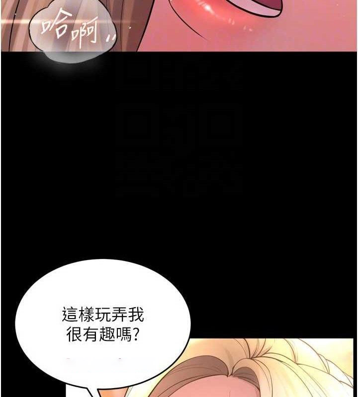 [韩国漫画] 狱火重生 剧情,职场#[153P]-126