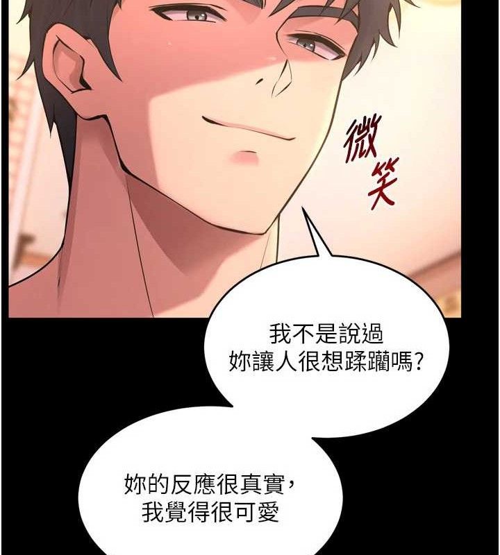 [韩国漫画] 狱火重生 剧情,职场#[153P]-128